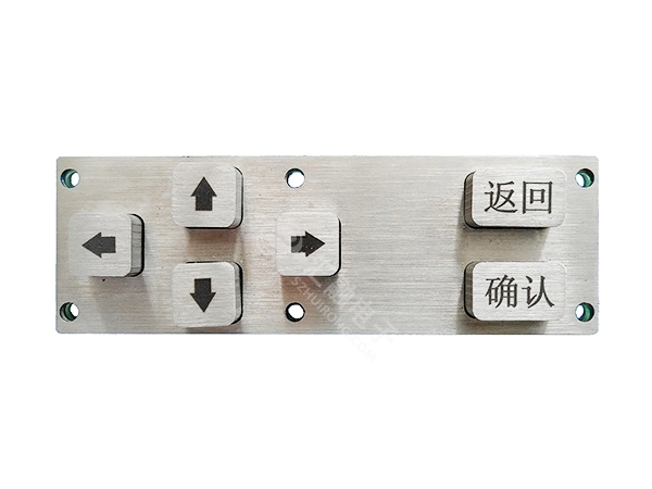 工業(yè)金屬鍵盤(pán)HR20...